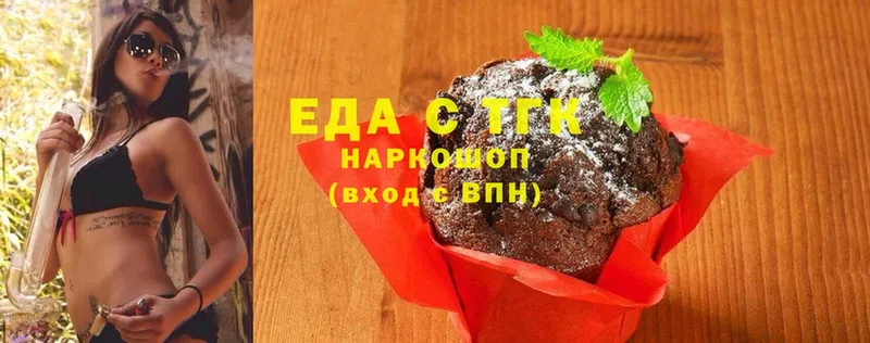 Canna-Cookies марихуана  сколько стоит  Пыталово 