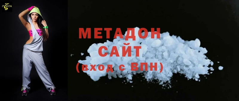 даркнет как зайти  Пыталово  МЕТАДОН methadone 